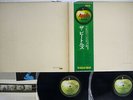 BEATLES WHITE ALBUM APPLE AP-8570,1 Japan OBI VINYL 2LP