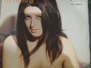 45 giri LA MOSCA LOUISELLE Papaya ultra raro