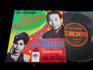 SINN SISAMOUTH § ROS SEREY/EUROPASIE EP 13/CAMBODIA KHMER/ SP 7