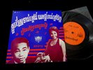 SINN SISAMOUTH § ROS SEREY/EUROPASIE EP 16/CAMBODIA KHMER/ SP 7