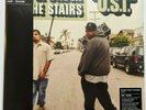 People Under the Stairs - O.S.T. - VMP Coke Bottle Clear & Cream Vinyl - Stencil