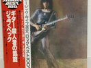 JEFF BECK / BLOW BY BLOW JAPAN ISSUE LP W/OBI, INSERT