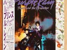 Prince - Purple Rain (‘84 JPN 1ST PRESS, LTD, PURPLE VINYL, POSTER, INSERT, OBI