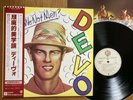 DEVO - ARE WE NOT MEN? - MINTY JAPAN 12