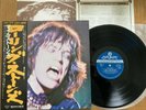 ROLLING STONES - MILESTONES -MINTY JAPAN 12