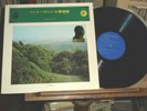 Consortium Classicum Beethoven Septet Audiophile 1969 Japan Valve Tube Stereo NM