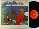 David Bowie - The Man Who Sold The World LP - Mercury Later Press VG+