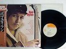 BOB DYLAN SAME GEFFEN 25AP 268 Japan OBI VINYL LP