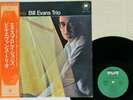 BILL EVANS EXPLORATIONS MILESTONE SMJ-6038 Japan OBI VINYL LP