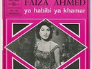 FAIZA AHMED Ya Habibi Ya Khamar Sono Cairo  Egypt French Press 7