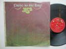 YES - Close to the Edge - Rare Ltd release TAIWAN Lam.Paper Sleeve LP / NM