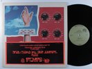 JERRY GARCIA Garcia WARNER BROS BS-2582 LP