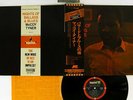 MCCOY TYNER NIGHTS OF BALLADS & BLUES IMPULSE IMP-88150 Japan OBI VINYL LP