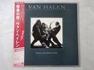 Van Halen Women And Children First Warner Bros. Records P-10801W Japan   LP OBI