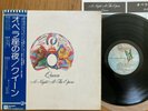 QUEEN - A NIGHT AT THE OPERA - TOP JAPAN 12