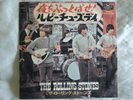 The Rolling Stones-Let's Spend The Night Together.1967 Japan 7