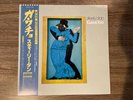 Steely Dan - Gaucho - 1st Japanese pressing w/obi