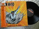 Dio   