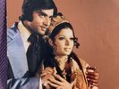 MERA NAAM HAI MOHABBAT - LP Original  PAKISTANI Vinyl
