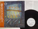 ENO MORE BLANK THAN FRANK POLYDOR 28MM 0494 Japan OBI VINYL LP