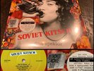 REGINA SPEKTOR Soviet Kitsch LP Red Vinyl 7