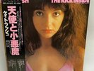 Kate Bush / The Kick Inside / LP Record