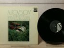 Achim Reichel, Album AUTOVISION, Vinyl LP, Prog Rock, Zebra ‎2949 016, VG+