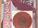 The Smiths Rare Japan Original 1st Press Complete + Flexi 7” PS Indie Morrissey