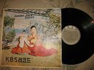 Korean Broadcasting System Record No 10  Folk Songs & Classic Court Music LP KBS