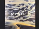 Tokyo Prose ?– Presence (Marbled Vinyl) 2x12