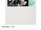 Lady Gaga / “The Fame Monster” / Urban Outfitters Limited 3x Color LP Box / New