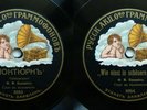 78rpm F. BANOVICH cello - Tchaikovsky Nocturne / Popper RUSSIAN GRAMOPHONE 1912