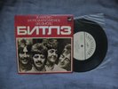 Beatles Here Comes The Sun / The  End 7