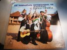 LP OBERKRAINER ENSEMBLE FRANZ MIHELIC Se Ribnican spremenil ni (EX+/VG++)
