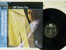 BILL EVANS TRIO EXPLORATIONS RIVERSIDE VIJ-102 Japan OBI VINYL LP