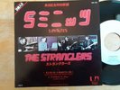 The Stranglers. Original Japanese 7