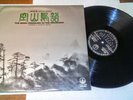 Hsu Hwa Nan The Birds Warbling In The Mountain Erhu Solo FHLP 902  Chinese