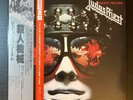 JUDAS PRIEST Killing Machine 1978 JAPAN LP TOUR OBI Black Sabbath IRON MAIDEN