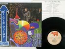 BEE GEES 1ST RSO MW 2069 Japan OBI VINYL LP
