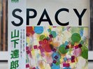 1977 Tatsuro Yamashita Spacy RCA RVL-8006 Japan VINYL LP OBI