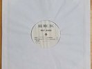 RAINBOW Rising 1976 LP TEST PRESSING Ritchie Blackmore