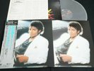 MASTER SOUND AUDIOFILE MICHAEL JACKSON THRILLER JAPAN VINYL LP OBI 30-3P-431