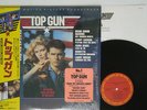 OST(KENNY LOGGINS) TOP GUN CBS/SONY 28AP 3210 Japan OBI SHRINK VINYL LP