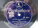 78rpm ALEXANDER VERTINSKY on  FRENCH PARLOPHONE 85195