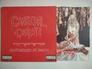 CANNIBAL CORPSE BUTCHERED AT BIRTH METAL BLADE RECORDS ZORRO 26 1991