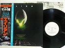 OST(JERRY GOLDSMITH) ALIEN 20TH CENTURY FML-120 Japan OBI PROMO VINYL LP