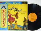 OST(JULIE ANDREWS) SOUND OF MUSIC RCA SX-227 Japan CAP OBI VINYL LP