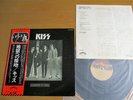 KISS – DRESSED TO KILL Japan obi