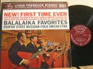 TAS LIST TOP 10 MERCURY SR 90310 Balalaika Favorites GNUTOV 35MM RFR2/1 NM,VG++