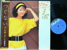 TERESA TENG ??? 